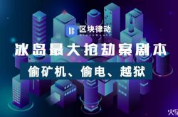 （9分钟科普）西宁 公司_哔哩哔哩