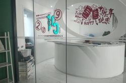 [教程经验]漳州市企业电话大全_哔哩哔哩-2